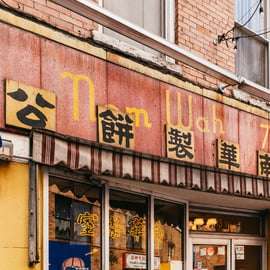 NYC: Chinatown i Little Italy - wycieczka kulinarna